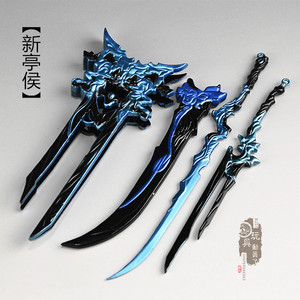 00本攻若来淘宝五毒拍摄道具 武器太上忘情未央蝶梦 骷髅头紫纱蝴蝶