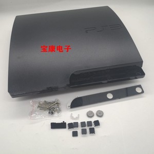 Sony/索尼PS3 Slim主机壳PS3机壳2000型机壳PS3全套外壳3000型号