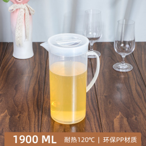 加厚冷水壶pp塑料凉水耐热耐摔透明茶壶热水大容量1.9l扎壶果汁壶