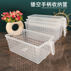 大号透明塑料收纳筐长方形镂空置物筐果蔬储物筐衣柜袜子整理篮子