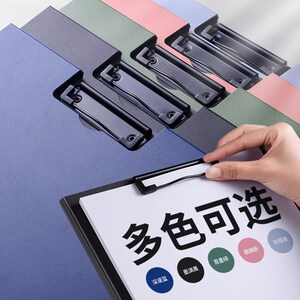 黑色本夹子小学生a4文件夹夹板试卷夹资料册收纳书夹塑料横写字垫