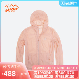 【奥索卡官方旗舰店官网】奥索卡官方旗舰店官网品牌,价格 - 阿里巴巴