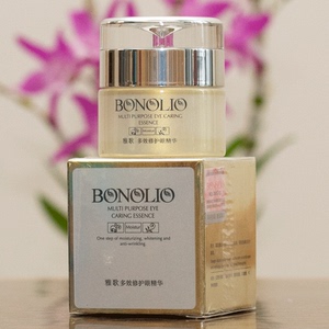 正品 雅歌汉方本草多效修护眼精华20ml  雅歌眼霜化妆品护肤品