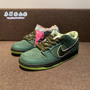 南山南 nike dunk sb concepts green lobster 绿龙虾bv1310-337