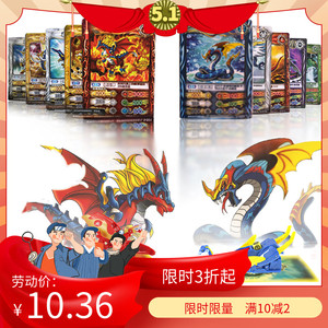 正版三宝魔弹王魔蛋爆炎龙跳跃变形玩具升级版神魔双体玄翎凤凰