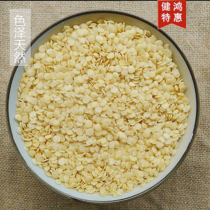 健鸿正品蕤仁肉半斤装2021年新货去壳去皮内仁肉泪仁肉美仁子250g