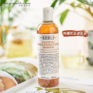 科颜氏契尔氏 金盏花水植物精华化妆水爽肤水大瓶250ml保湿收毛孔