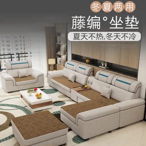 免洗布艺沙发冬夏两用