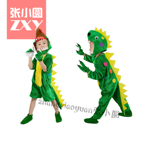 万圣节儿童恐龙怪兽幼儿园成人亲子走秀cosplay演出表演服装