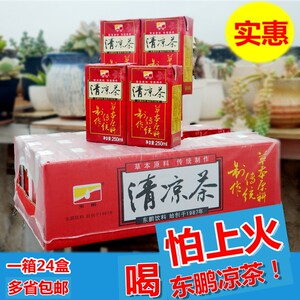 东鹏清凉茶盒装饮料整箱24盒非深晖植物饮料消暑解渴王老吉的口感
