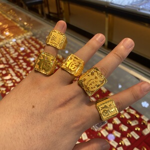 天缘黄金戒指福字發字9999足金纯金男士老板戒土豪指环送长辈老爸