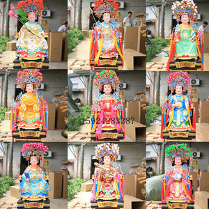 十二老母神像68厘米12老母泰山骊山文殊普贤观音老母树脂佛像摆件