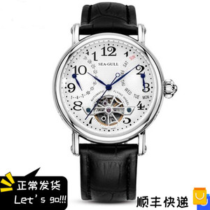 海鸥手表M171S全自动机械表男表飞轮表日历星期蝴蝶扣皮带学生表