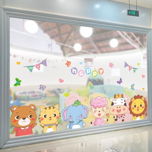 卡通可爱小动物幼儿园玻璃窗花装饰自粘贴纸班级文化主题墙上贴画