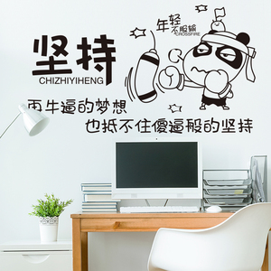 教室装饰文化墙贴小学创意