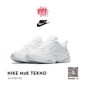 球屁屁的耐克nike m2k tekno男款纯白老爹鞋av4789-101