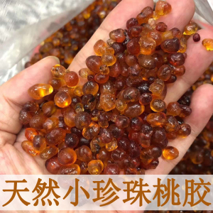 天然无杂质小珍珠桃胶云南野生小颗粒桃花泪糖水甜汤干货材料500g