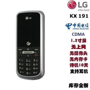 LG KX191电信2G按键手机小直板CDMA无摄像头功能学生老人机