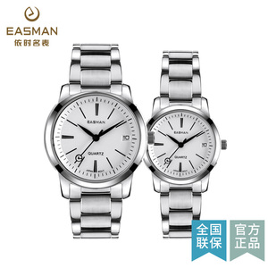 依时名表时尚潮流石英表 情侣对表防水钢带手表男表女表