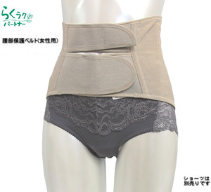 日本代购 华歌尔双黏贴加大收腹腰封护腰缓解腰痛孕妇产后腰封