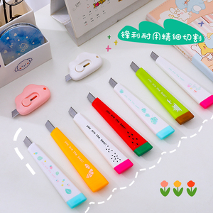 美工刀小号可爱少女拆快递小刀卡通裁纸刀迷你随身学生diy手工刀