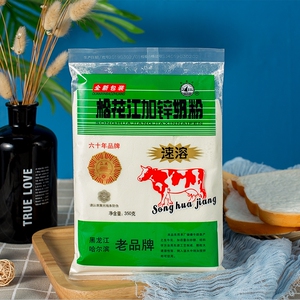 全脂甜奶粉黑龙江