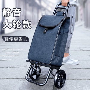 买菜车小拉车家用折叠轻便布袋老年人购物拉杆超轻手推车便携静音
