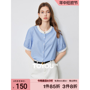 初语韩系蓝白条纹短袖t恤衬衫女2024夏季新款宽松圆领泡泡袖上衣