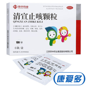 清宣止咳颗粒小儿咳嗽