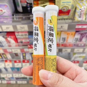 香港万宁代购 得果定润喉糖喉片柠檬味 /橙味  包邮
