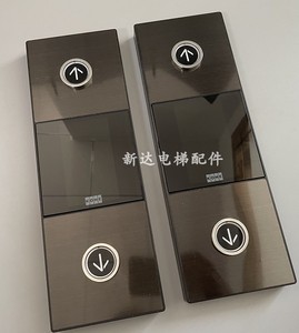 定制通力kds220电梯装潢改造玫瑰金 古铜 黑钛色面板 通力外呼