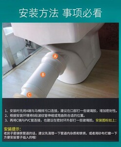 墙排接管连马桶壁挂式排污后排水坐便连接器卫浴配件下水管密封