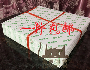 厂家直销高档台湾饭团纸防油纸 空白糯米汉堡纸25*26 700张包邮