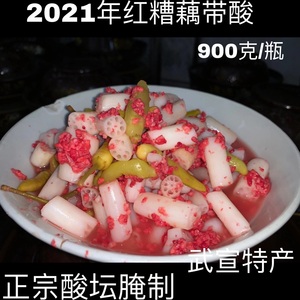 武宣红糟姜酸