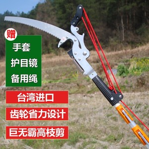 修剪树枝剪刀修枝剪绿化电动剪枝高枝剪手锯高剪伸缩枝镰刀高碳钢