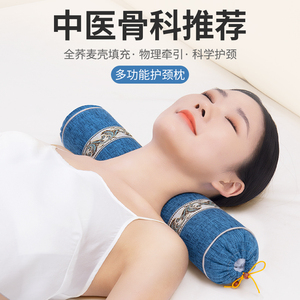 颈椎枕荞麦皮小枕头颈椎睡觉专用按摩枕助睡眠圆柱艾草单人护颈枕