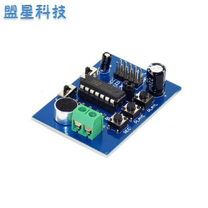 ISD1820录音语音模块语音录放模块板带咪头适用于arduino开发板