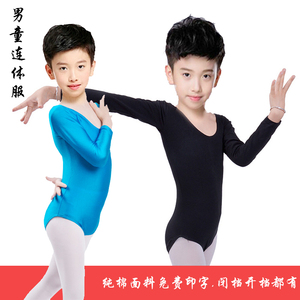 春夏男童练功服男生纯棉长袖蓝色考级连体服短袖拉丁芭蕾舞表演服