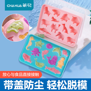 茶花硅胶冰格冰块模具制冰盒带盖冻块冰箱雪糕冰棒食品级儿童家用