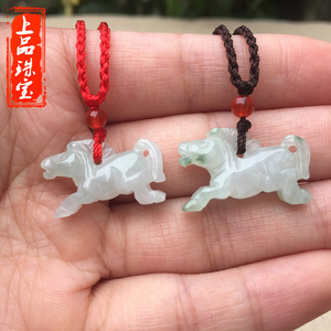天然翡翠玉马吊坠 冰种立体玉马挂件 开运保平安项坠