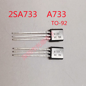 2SA733 A733 TO-92 大功率直插功率晶体管PNP NPN三极管 原装进口