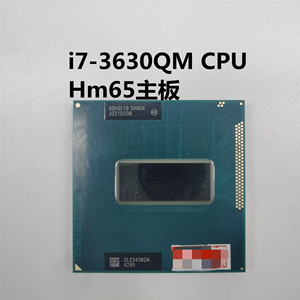 intel 3代 i3-3110m i5-3320m  i7-3630qm一体机电脑 笔记本cpu