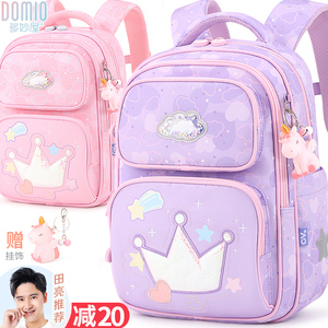 多妙屋小学生书包女童一三四年级女孩皇冠减负护脊轻便儿童双肩包