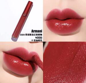 现货armani阿玛尼红管黑管唇釉400g/500/402/209/524宝石红细闪