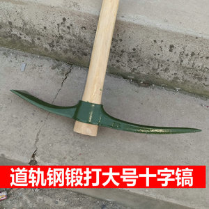 铁镐