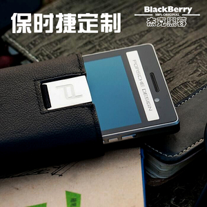 杰克黑莓BlackBerry/黑莓P9983保时捷商务手机联通4G专柜正品