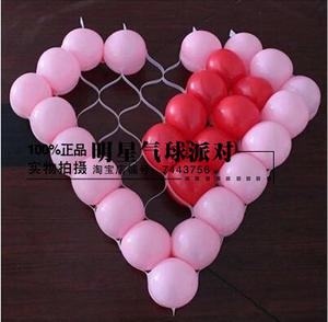 气球造型活动布置 结婚用品 婚房装扮房间布置 爱心形网格