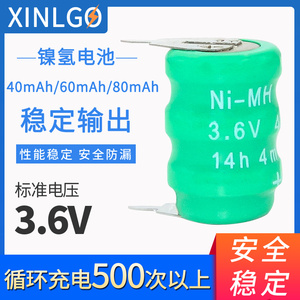 NI-MH 3.6V 40 60 80mAh扣式镍氢充电池太阳能设备万年历照明灯用