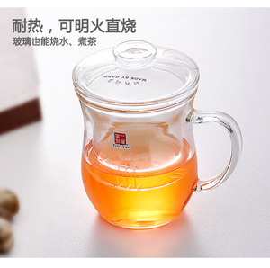 一屋窑制玻璃杯