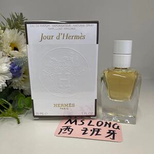 hermes爱马仕之光jour dhermes/absolu edp金脖子纯香女士香水